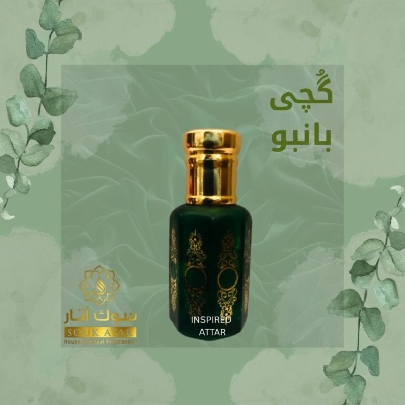 GUCCI BAMBOO | Souk Attar