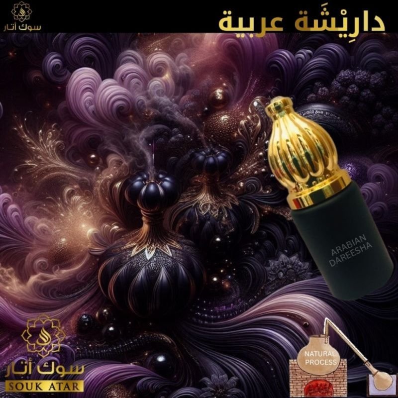ARABIAN DAREESHA | Souk Attar