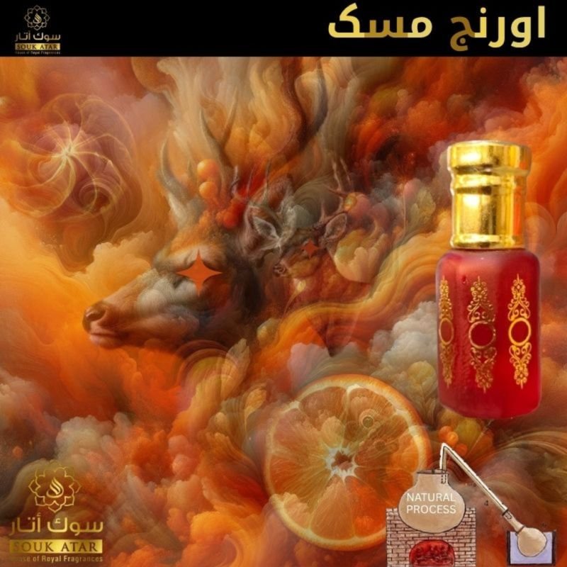 ORANGE MUSK | Souk Attar