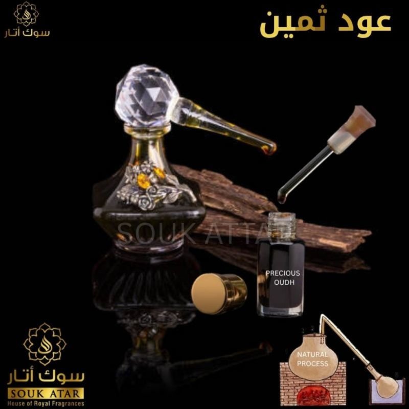 PRECIOUS OUDH | Souk Attar