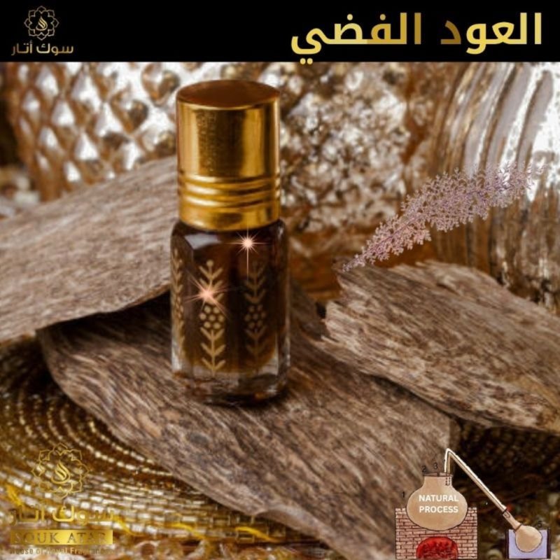 SILVER OUDH | Souk Attar