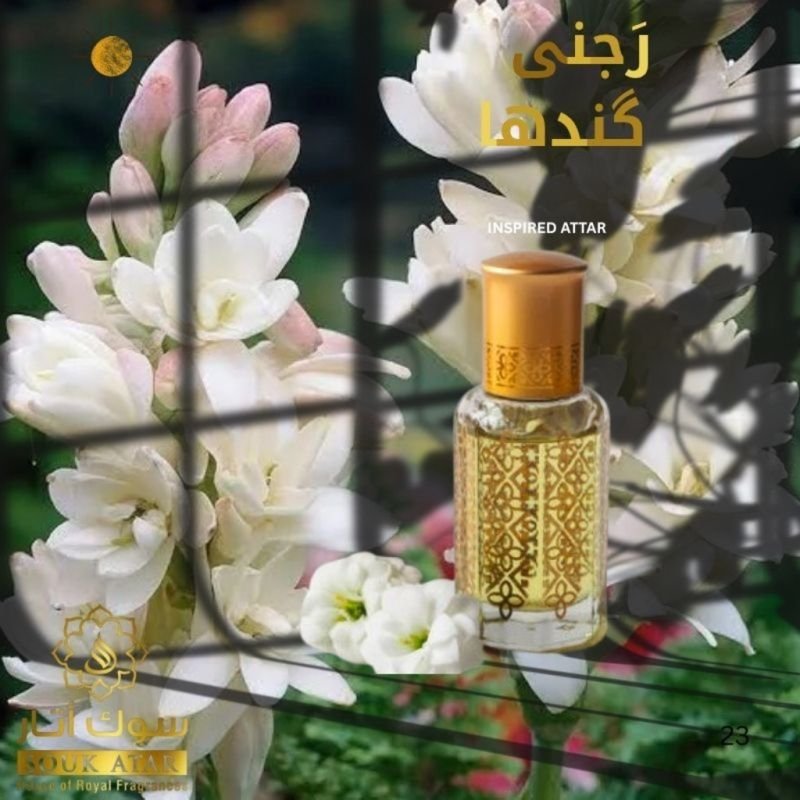 RAJNI GANDHA | Souk Attar