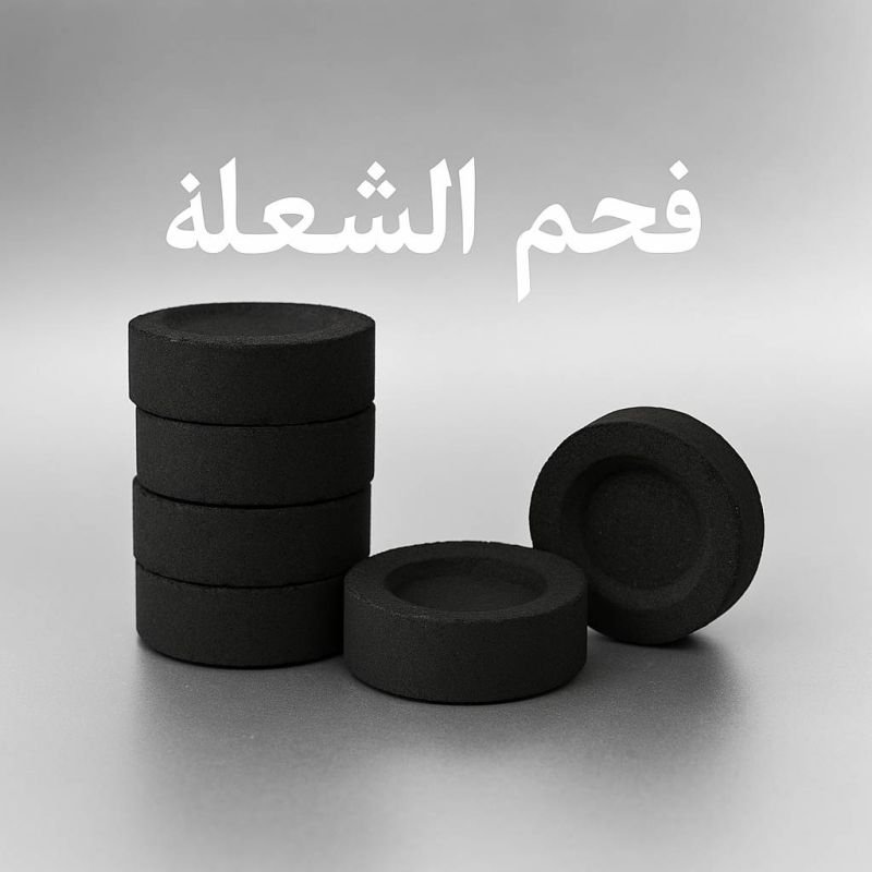 Premium Incense Charcoal Tablets | Loban & Bakhoor Charcoal