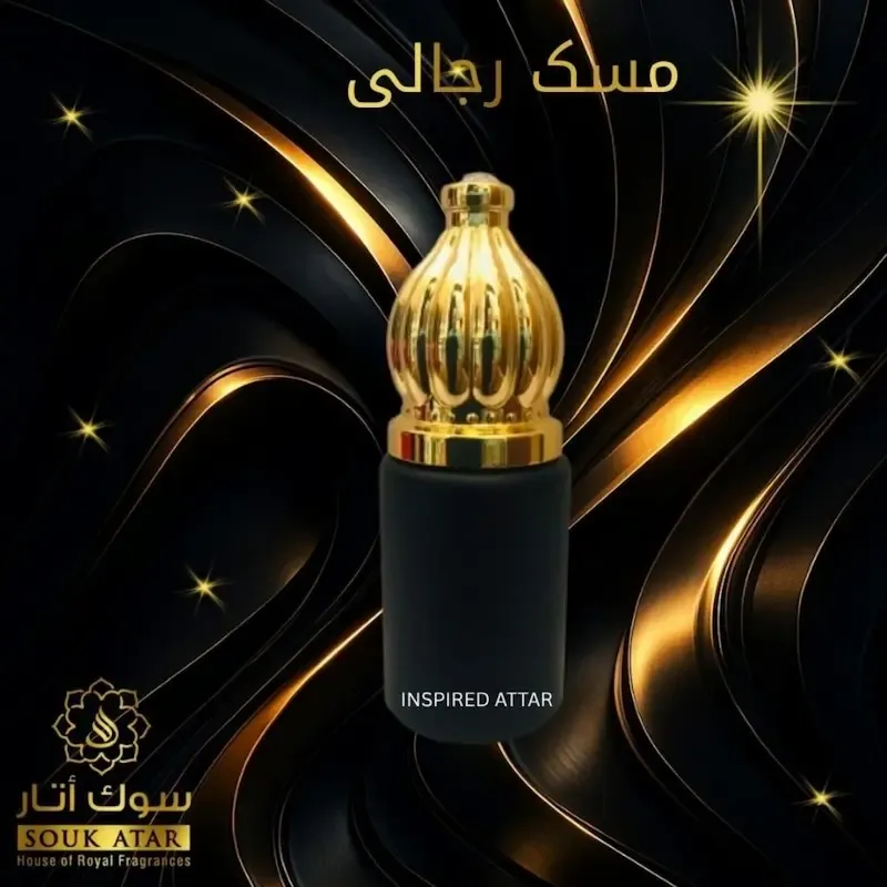 Misk Rijālī Attar – Long Lasting Alcohol Free Roll On Attar | Souk Attar