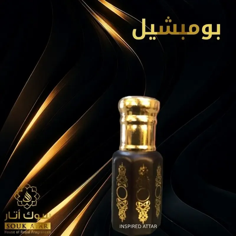 Bombshell Inspired Attar – Non Alcoholic Roll On attar and perfume | Souk Attar