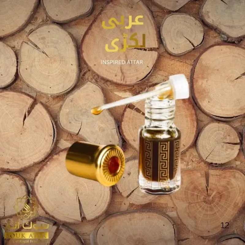 Arabian Wood Attar – Non Alcoholic Roll On- Attar and perfume | Souk Attar