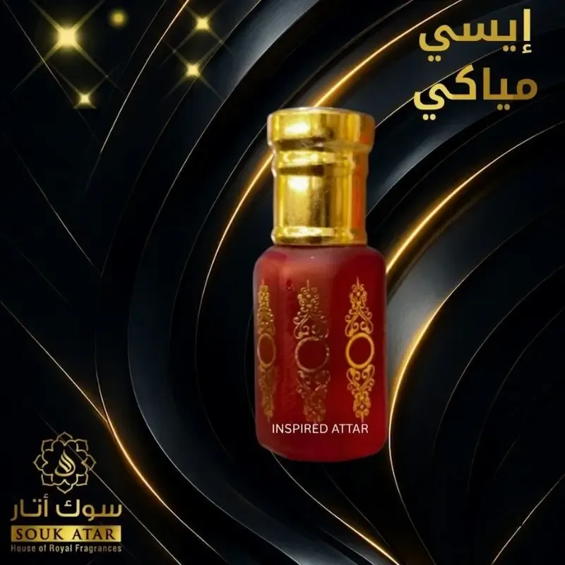 Issey Miyaki Inspired Attar – Long-Lasting Non-Alcoholic Roll On Perfume Oil for Men | Fresh Aquatic Woody Fragrance | Souk Attar