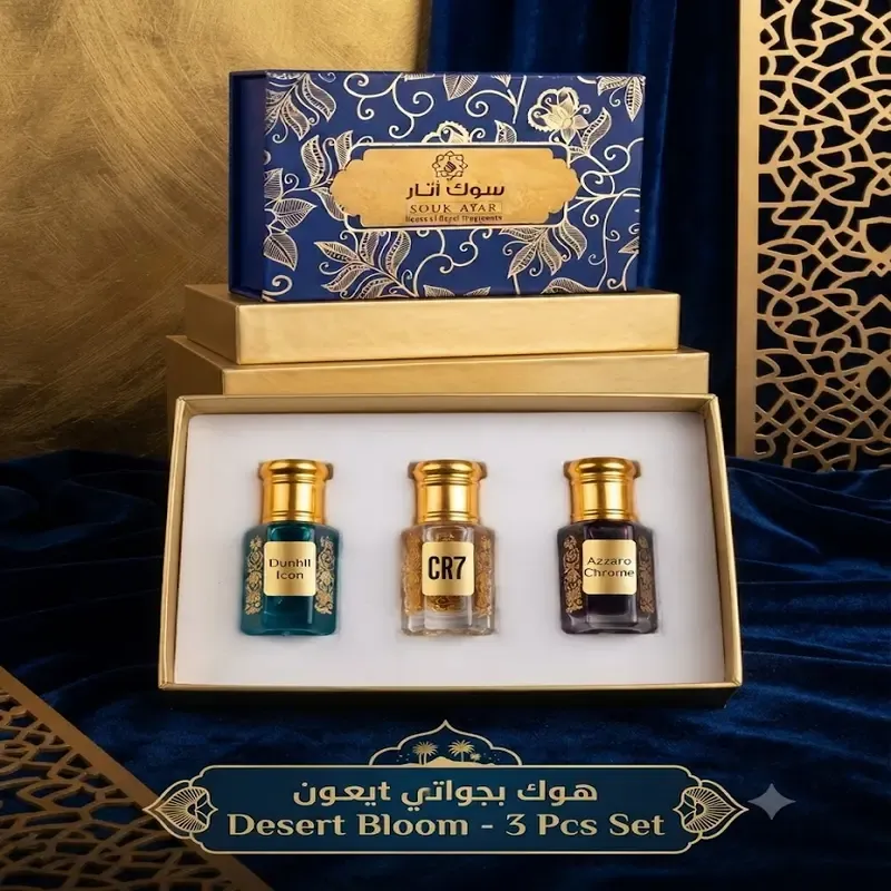 Desert Bloom 3-Pcs( 6 MLEach) Perfume Oil Set | Luxury Attar Gift Box – Souk Atar | Souk Attar