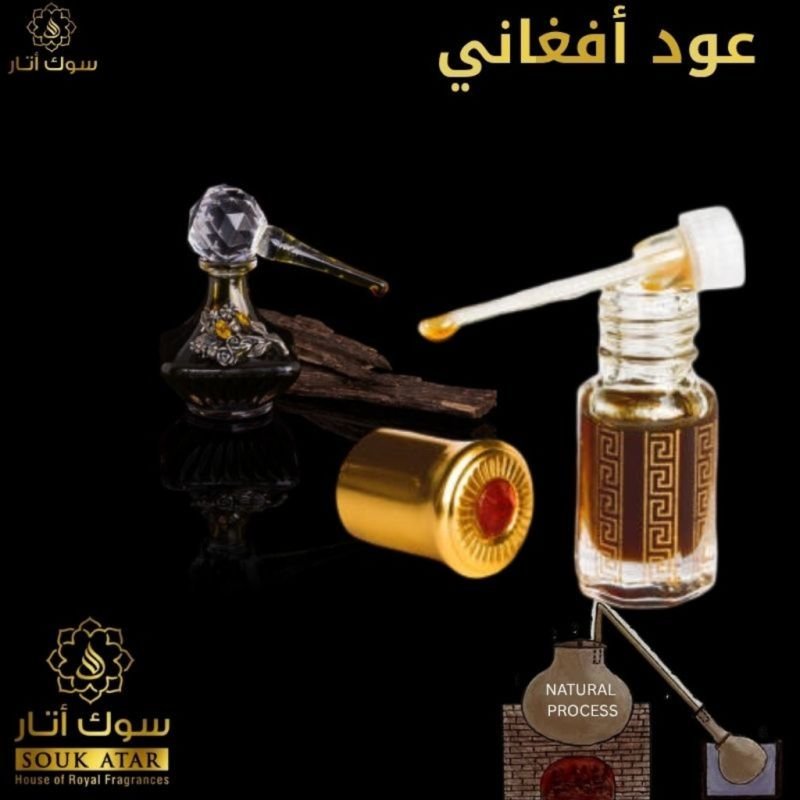 OUD-E- AFGHAN