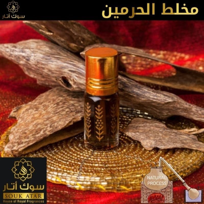 MUKHALLAT HARMAIN