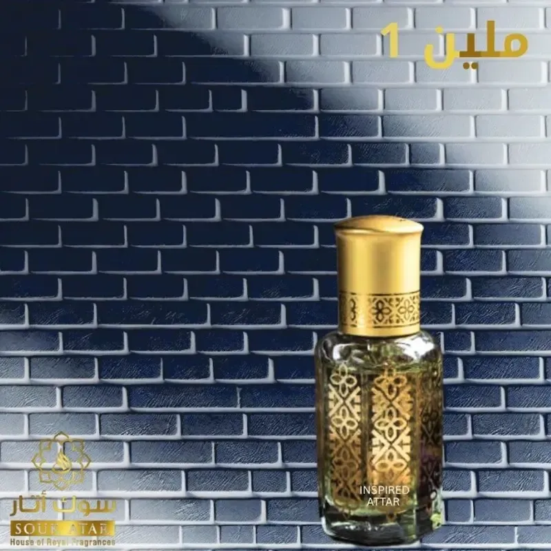 1 Million Inspired Attar – Long-Lasting Non-Alcoholic Roll On Perfume Oil for Men | Bold Woody Spicy Luxury Fragrance