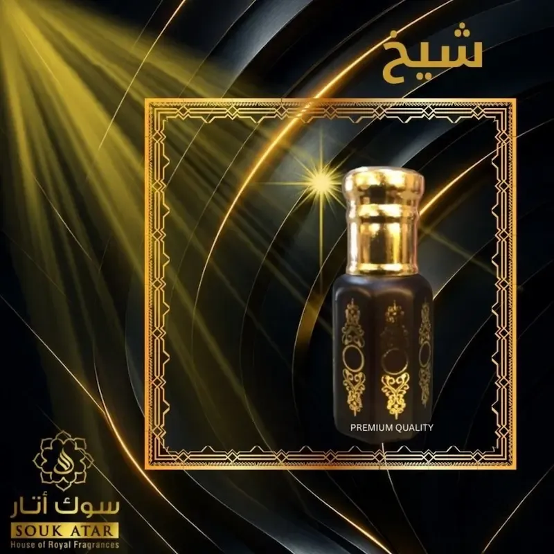 Sheikh Attar – Premium Non-Alcoholic Long-Lasting Roll On Perfume Oil for Men & Women | Luxury Woody Musky Fragrance