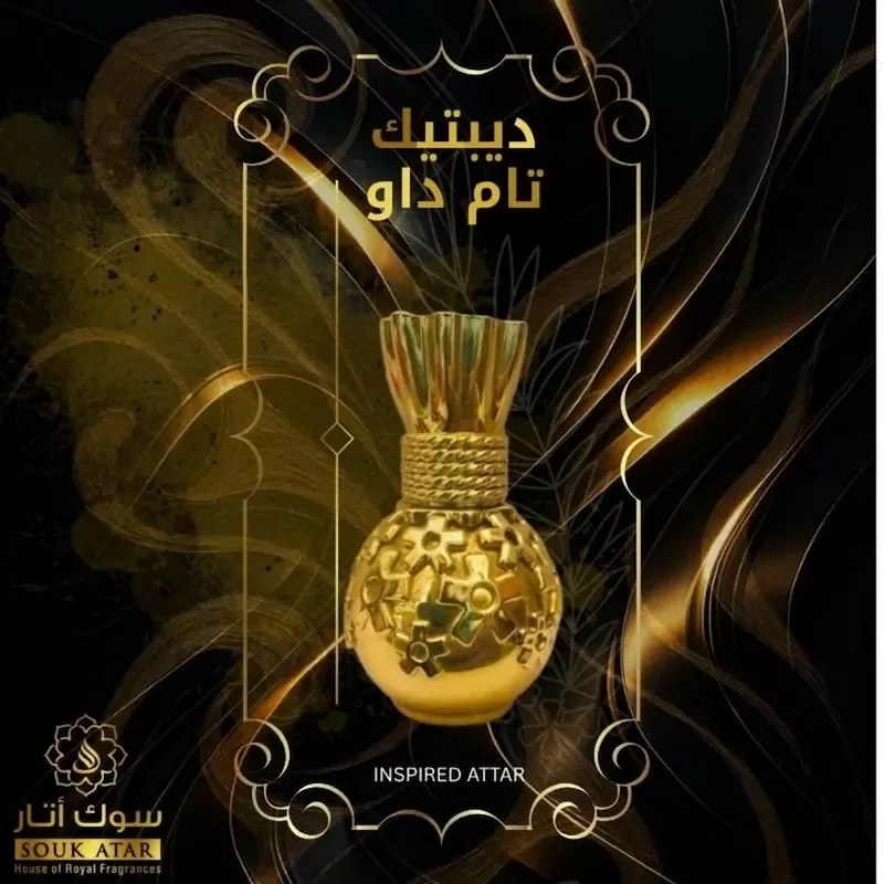 Tam Dao Inspired Attar – Premium Sandalwood Woody Long Lasting Perfume Oil (Alcohol-Free)