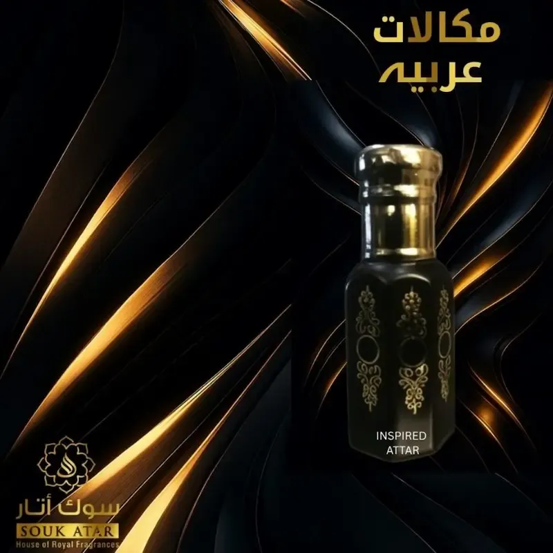 Mukhallat Arabia Attar – Non Alcoholic  Roll On attar and perfume