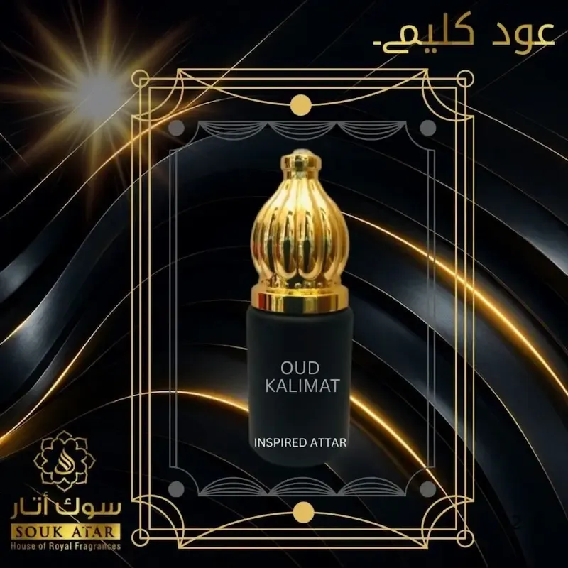Oud Kalimat Inspired Attar – Non Alcoholic Roll On Attar and Perfume