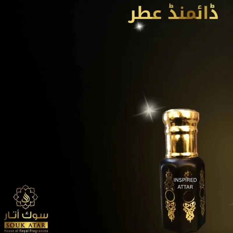 Diamond Attar – Royal Oud Roll On Attar and Perfume