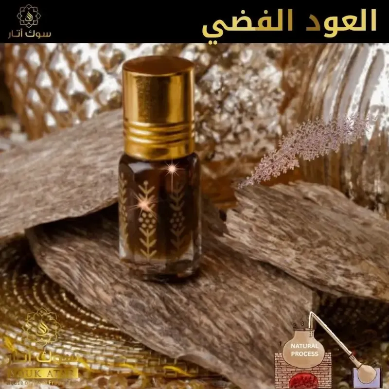 Silver Oud Attar – Natural Woody Roll On Attar